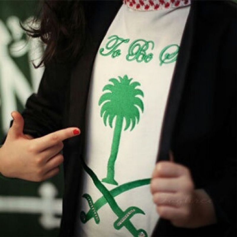 3271 3 كلام اليوم الوطني السعودي - سعودي وافتخر وبالعيد الوطني احتفل شوقة غياث