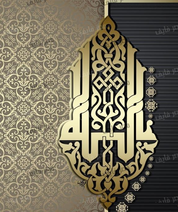 زخارف اسلامية هندسية , اشكال زخرفية للاماكن الاسلامية رسائل حب