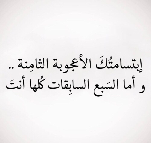 شعر عن الجمال , اشعار رقيقه وفي منتهي البساطه