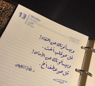 Unnamed File 1744 شعر قصير عن الاخوه - علاقات الاخوة الجميله فى ابيات عزه بغدادي