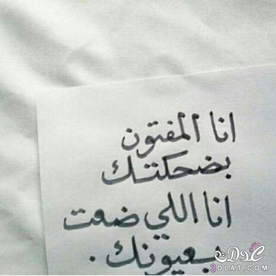 Unnamed File 1860 قصيدة جميلة جدا - من اجمل القصائد المعبره عزه بغدادي
