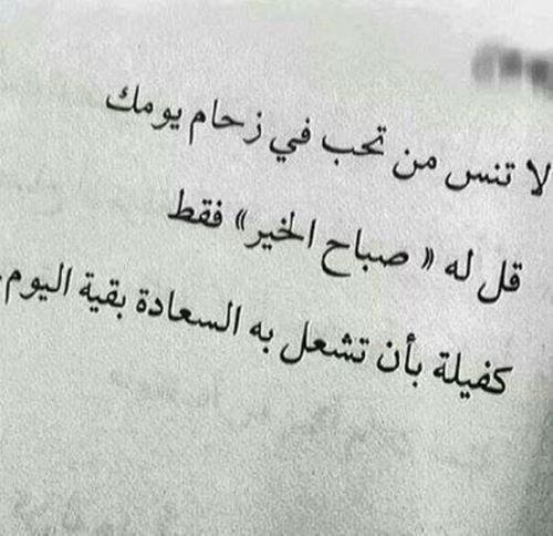 Unnamed File 1861 قصيدة جميلة جدا - من اجمل القصائد المعبره عزه بغدادي