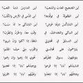 Unnamed File 619 قصيدة عن الطفولة - ابيات تعبر عن الطفوله البريئه عزه بغدادي