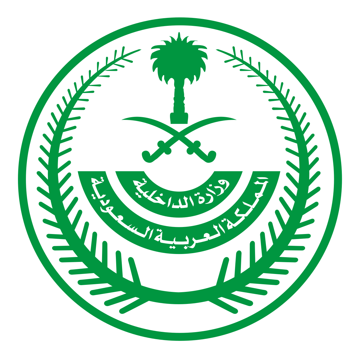 5254 8 شعار الشرطة السعودية - بالصور شعارات شرطة السعوديه العيون الجميلة