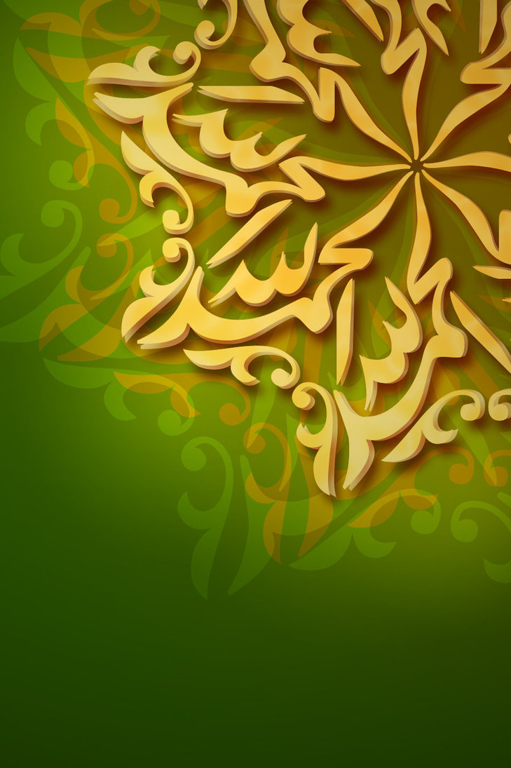 زخارف اسلامية للتصميم , تصميمات زخرفية مميزة رسائل حب