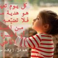 13243 9 اجمل دعاء صور اطفال - ادعيه جديده بصور الاطفال الجميله ايمي حمدي
