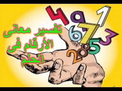 رؤية القمر في المنام - ما معنى رؤية القمر فى الحلم 2933 2