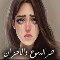 12895 2 كلام حب حزين 2019 عبارات حزينه رومانسيه - التعبير عن وجع المشاعر بدريه بكر
