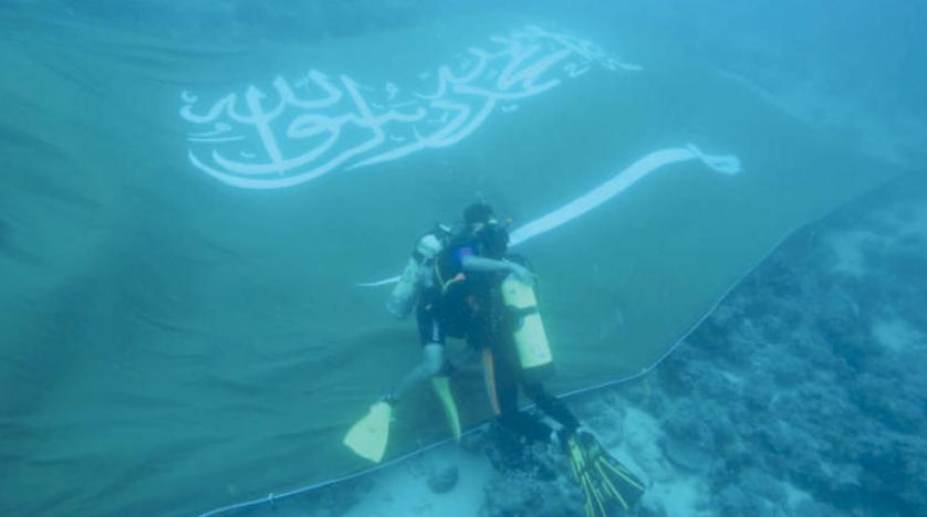 اكبر قاع في العالم/موقع المحيط الهادئ