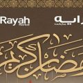 16933 1 عروض الراية 29 رمضان - ملك التوفير و الخصومات دودو كات